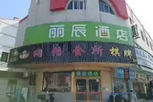 Lichen Hotel, Shanghai