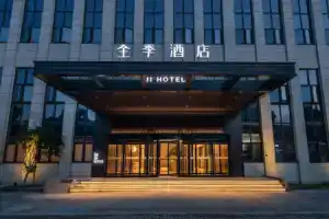 Ji Hotel Shanghai Pudong Airport Free Trade Zone, Shanghai