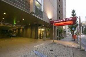 Nagoya Sakae Washington Hotel Plaza, Nagoya