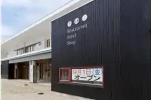 Hotel Higashimokoto, Abashiri