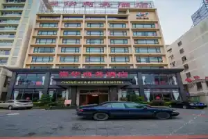 Chonghua Business Hotel, Haikou