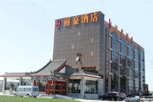 Lihao Hotel Airport Guo Zhan, Beijing