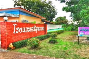 Srisuphan Hotel, Sakon Nakhon