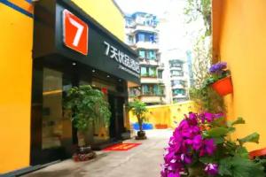7 Days Inn·Premium Yulin Nan Street, Chengdu