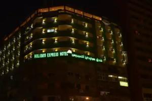 Holidays Express Hotel, Cairo