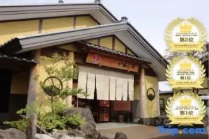 Kaminomiya Onsen Kawaratei Hotel, Myoko