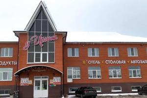 Motel u Iriny, Sovhoznyy