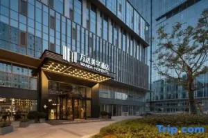 Wanda Moments South Railway St. Hotel, Nanjing