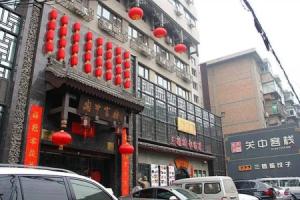 Guan Zhong Tavern Hotel, Xi'an
