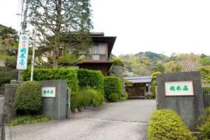 Okamotoya, Beppu