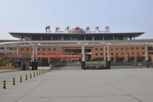 Vienna Hotel North High-speed Railway Station, Xi'an
