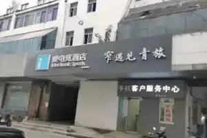 MeetU Int'l Youth Hostel, Suzhou