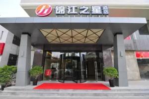 Microtel by Wyndham Panlong, Kunming