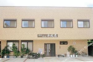 Sennariso Hotel, Ibusuki