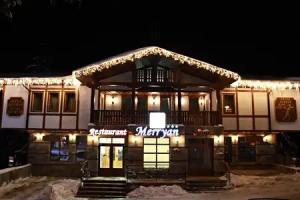 MPM Hotel Merryan, Pamporovo