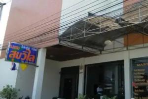 Sukwilai Hotel, Hua Hin
