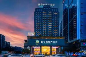Chengdu Serengeti Hotel, Chengdu