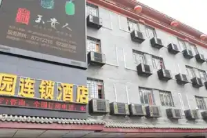 Garden Inn Xian Xidajie, Xi'an