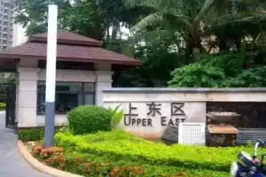 Guanlan New Town Holiday Apartment (Haikou Guanlanhu New Town Upper East), Haikou