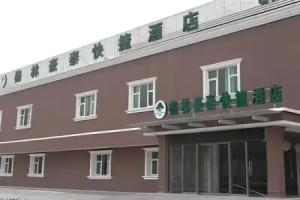 GreenTree Inn Beijing Fengtai Yungang Road Express Hotel, Beijing