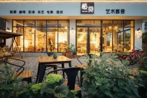 Zhangjiajie Zhijue Art Hotel, Zhangjiajie