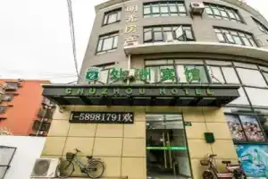 Chuzhou Hotel, Shanghai