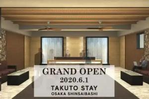 TAKUTO HOTEL Shinsaibashi, Osaka