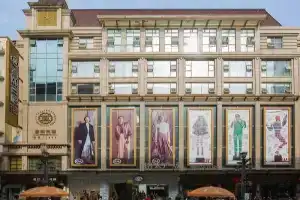 Mercure Chengdu Chunxi Taikoo Li, Chengdu