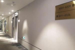 Weigong Hotel(Beijing Weigongcun), Beijing