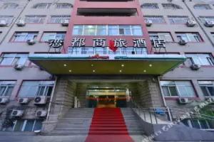 Lovetown Travel Hotel Baiwanzhuang Shop Parking Lot, Beijing