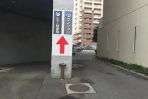 Hotel Crown Hills Kofu, Kofu
