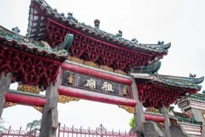 Crowne Plaza Foshan Nanhai By IHG, Guangzhou