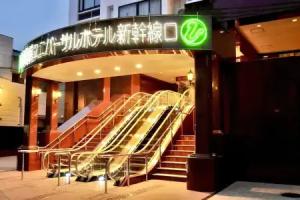 Hiroshima Ekimae Universal Hotel, Hiroshima