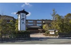 Inishieno yado IKYU【Reopening in April, 2026】, Ise