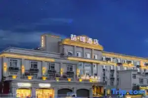 James Joyce Coffetel Yunnan University Cuihu Hotel, Kunming