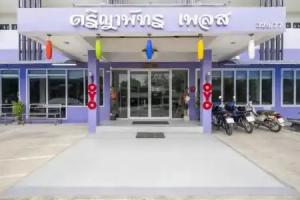 Treeyapat Place, Kanchanaburi City