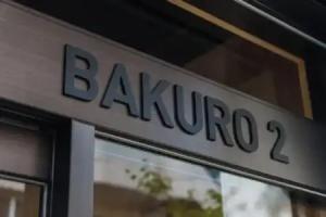 BAKURO - DOYANEN HOTELS, Osaka