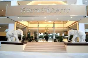 Punjadara Hotel, Nakhon Ratchasima City