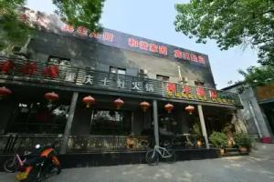 Beijing Sunrise Hostel, Beijing