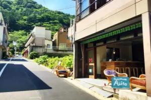 Guest House Azito, Hakone