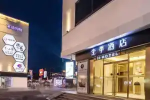 JI Hotel (Suzhou Guanqian Pedestrain Street), Suzhou