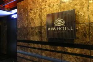 Apa Hotel Ginza Kyobashi Tokyo Eki Yaesu Minamiguchi, Tokyo