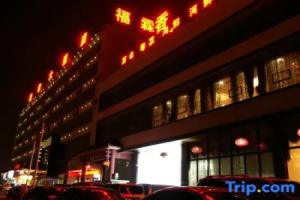 Fulin Hotel, Nanning