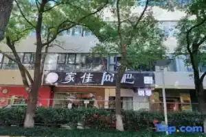 Zsmart Zhishang Hotel (Hangzhou Wulin Square), Hangzhou