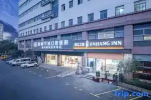 Jinjiang Hotel (Hangzhou West Lake Cultural Plaza Subway Station), Hangzhou