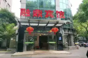 Kunshan Rongding Hotel (Yushan Square Subway Station Branch), Kunshan