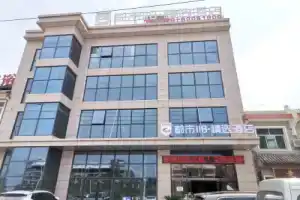 City 118 Selected Hotel Zhongxing Xidian South Campus, Xi'an
