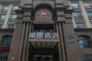 Leon Hotel Tianzifang, Shanghai