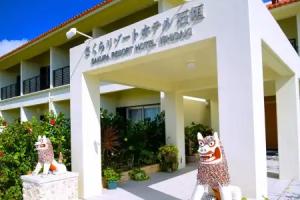 Sakura Resort Hotel, Ishigaki