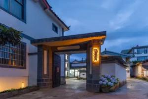 xinyun Hotel, Lijiang